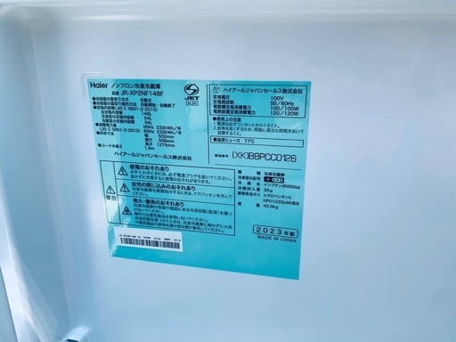 EJ5108番✨Haier✨冷凍冷蔵庫 ✨JR-XP2NF148F