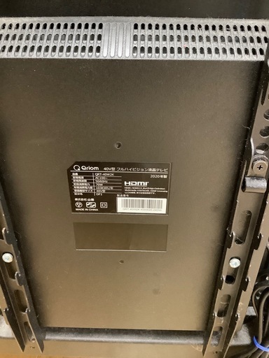 トレファク ラパーク岸和田店】液晶テレビ Qriom 40インチ 2020年製