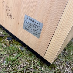 ホームサウナ　家庭用サウナ　THS-700の画像