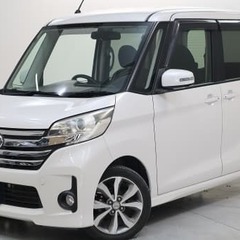 【ローン審査通過率95％！ローンお任せください！】日産 デイズ　...