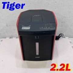  24201  蒸気レスVE 電気まほうびん　とく子さん　電気ポ...