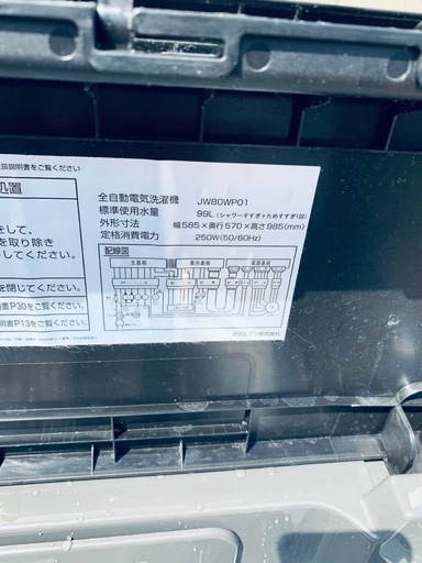 EJ5109番✨maxzen✨電気洗濯機 ✨JW80WP01