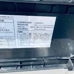 EJ5109番✨maxzen✨電気洗濯機 ✨JW80WP01の画像