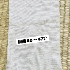肌着と腹巻きの画像