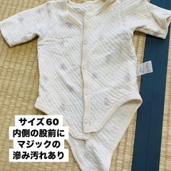 肌着と腹巻きの画像