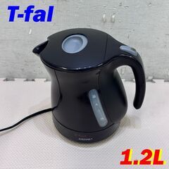  24200  電気ケトル T-fal  1.2L ◆大阪市内・...