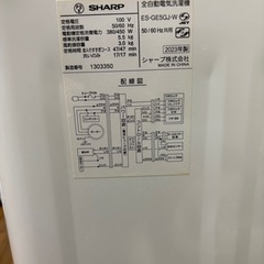 SHARP 洗濯機の画像