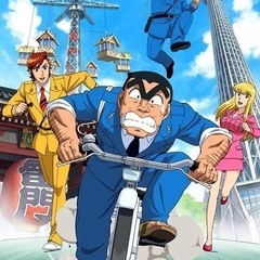 アニメ、漫画友達。 − 大阪府