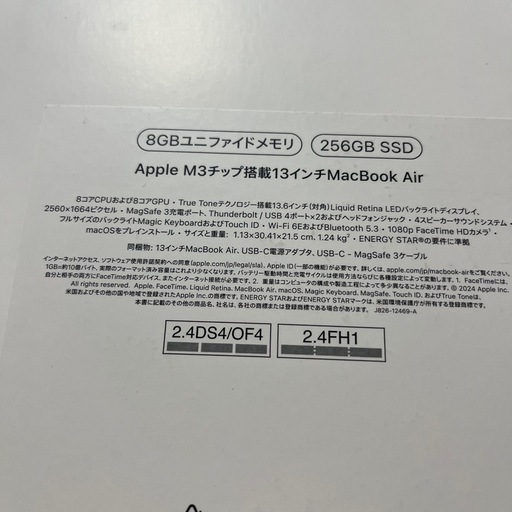 値下げしました‼️!【美品】MacBookAIR M3 13インチ