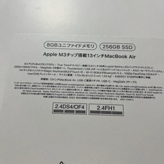 値下げしました‼️!【美品】MacBookAIR M3 13インチの画像