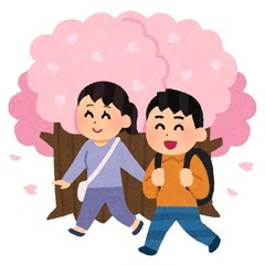 大人のお出かけメンバー募集しています
