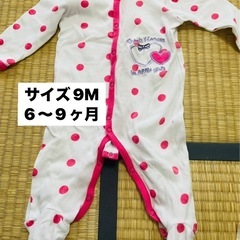服の画像