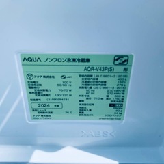 EJ5110番✨AQUA✨冷凍冷蔵庫 ✨AQR-V43Pの画像