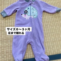 服の画像