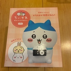 ちぃかわライト