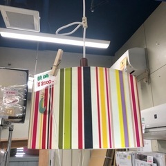 ☔持ち帰り限定特価☔￥2000→￥1000　ペンダントライト　現...