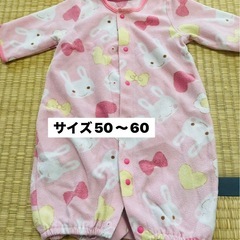 服の画像
