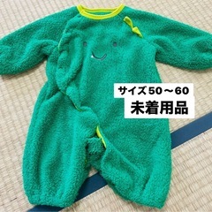 服の画像