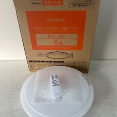 【美品】YAMADA LEDシーリングライト YLLW06L 2...