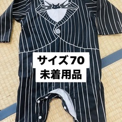 服