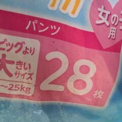 グーン　オムツ28枚+おまけ　ビッグより大きいパンツの画像