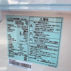 EJ5111番✨ヤマダ✨冷凍冷蔵庫 ✨YRZ-F36Kの画像