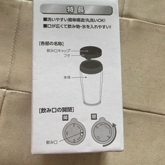 デザインタンブラー
の画像