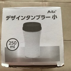 デザインタンブラー
