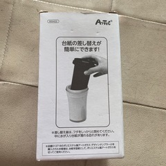 デザインタンブラー
の画像