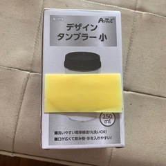 デザインタンブラー
の画像