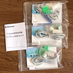 防犯カメラ　部品