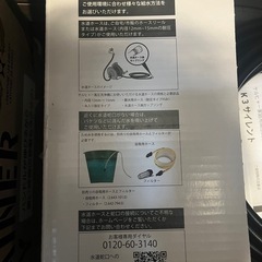 【新品未使用】ケルヒャーK3サイレント・高圧洗浄機の画像