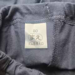 未使用　80 半袖パジャマ　男の子の画像