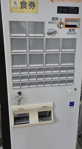 新紙幣使用可】券売機 VT-B20 GLORY
