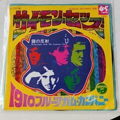 (中古EPレコード)サイモン・セッズ―1910フルーツガム・カンパニー