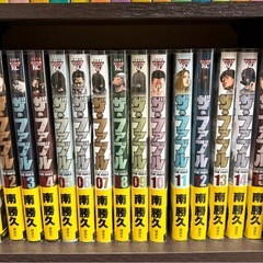 講談社 / 週刊ヤングマガジン ザ・ファブル 1～22巻 / ザ...
