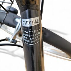 【引き取り限定】松本市発  アサヒサイクル GEO CROSS ジオクロス 6段変速 27インチの画像