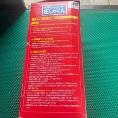 圧しゅくん　圧縮スリムハンガー　衣類圧縮　クローゼット整理　冬物等保管用の画像