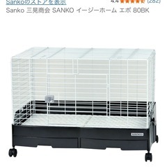 小動物
ケージ及び用品セット