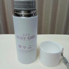 【未使用】ALGY 水筒