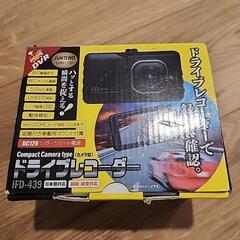 ドライブレコーダー
