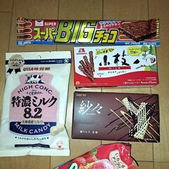お菓子
