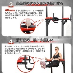 BangTong&Li ぶら下がり健康器 マルチジム 懸垂マシン 耐荷重150kgの画像