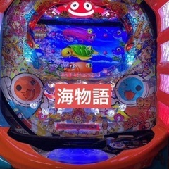 実機　PAスーパー海物語 IN JAPAN2 with 太鼓の達...