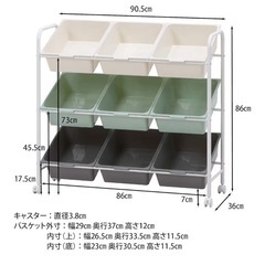 収納ラック お片付けラック おもちゃ収納ラック　　
