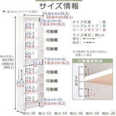 隙間ワゴン　収納ラックの画像