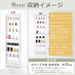 隙間ワゴン　収納ラックの画像