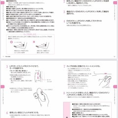 YA−MAN IB-25リポボディスリムの画像