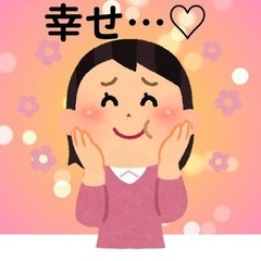 幸せなときについて熱く語ろう！