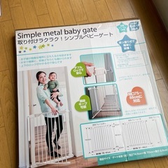 トイザらスベビーゲート　2個セットの画像